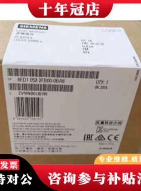 议价6ED1052-2FB00-0BA5230RC CPU议价