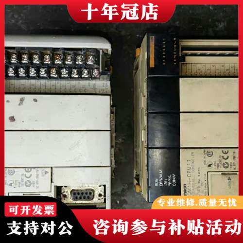 议价PLC CQM1H系列货场买的，成色如图，测试，不可维修,电子元器件市场,其它元器件,淘宝优惠券,粉丝福利购,淘宝优惠卷