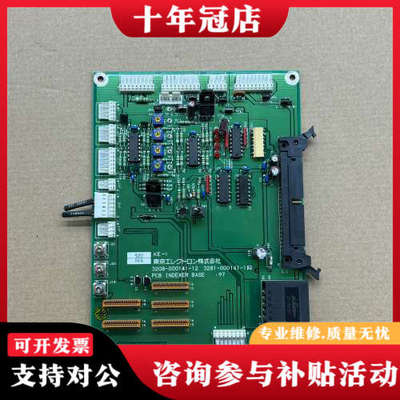 议价TEL 线路板3208-000141-12/3281-000议价