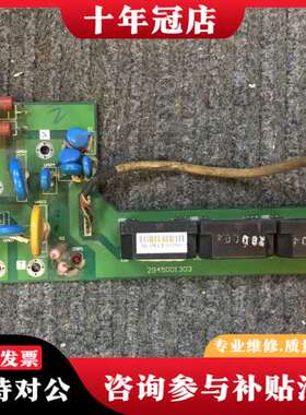议价台达变频器霍尔传感器 2945001303台达变频器可维修