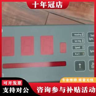 repeater 812导航数据 可维修 安休斯133 议价