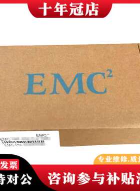 议价 EMC 1.2TB 005053141 0050531可维修