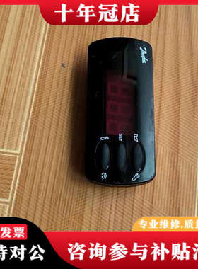 议价丹佛斯手操器EKA164B 084B8575 ETS电子膨胀议价