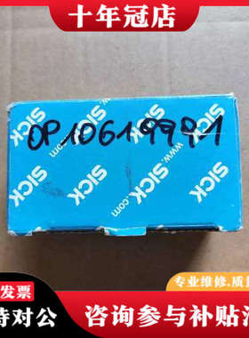 议价WL12G-3P2472S03  光电传感器 1057556  A18*议价