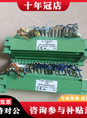 议价UM 45-FLK40/ZFKDS 2293572 议价