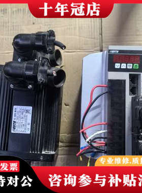 议价EVTA艾威图伺服电机130 SD 15025 E(S)，配议价