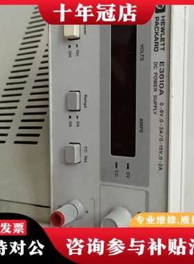 议价安捷伦AgilentE3610A线性可调直流电源8V3A可维修