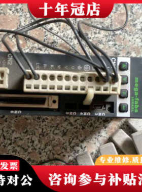 议价台湾mega-fabs伺服驱动器D2-0123-S-A0，实议价