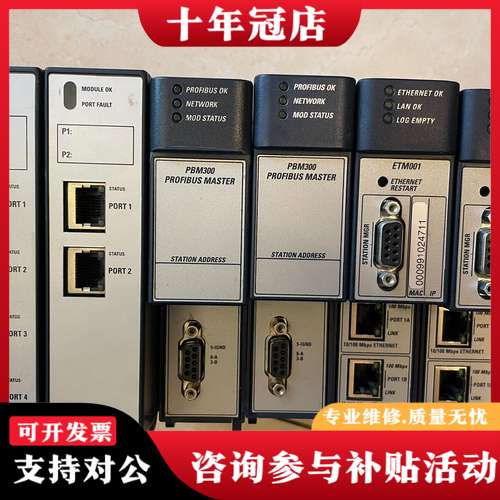 议价IC695CMM004,IC695CMM002,IC695P可维修