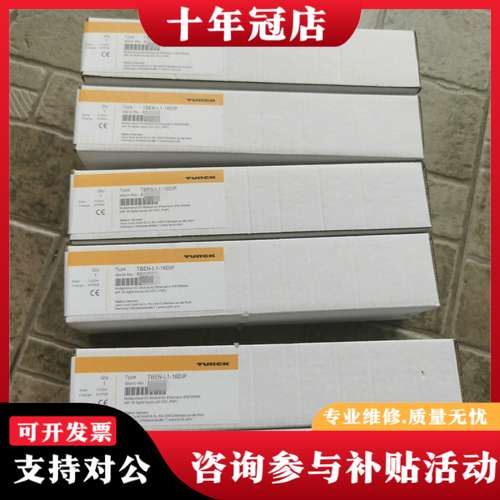 议价图尔克现场模块16点输入模块 TBEN-L1-16DIP可维修