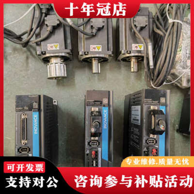 议价660汇川750W伺服电机，驱动：SV660PS5R51，电议价