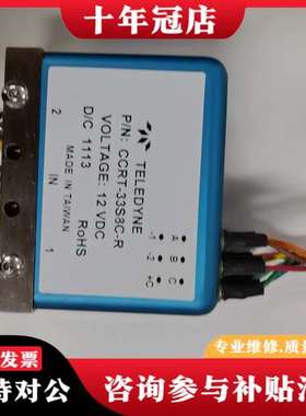议价Teledyne同轴射频开关，型号CCRT-33S8C-R，可维修