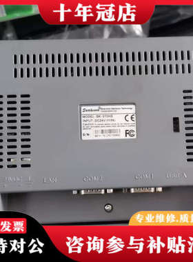 议价Samkoon显控触摸屏 SK-070HS，7寸显示屏，带W议价