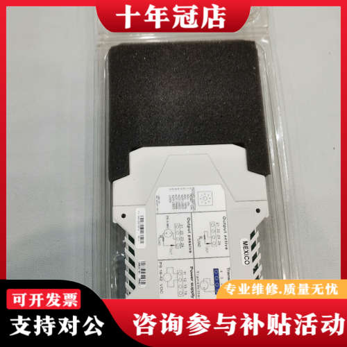 议价美国Micro Motion安全继电器，ADAPER-B议价