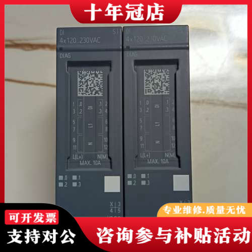 议价6ES7 131-6FD01-0BB1，实物拍摄，成色议价