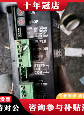 议价台湾ENDEX驱动器  PMC2520B议价