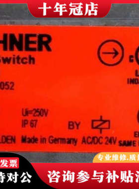 议价Euchner 082052 安士能安全开关 TZ2LE议价