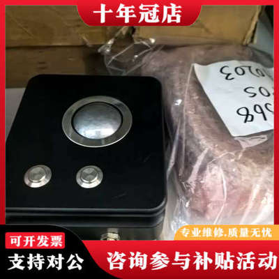 议价KONGSBERG Trackball APOS，型号309议价