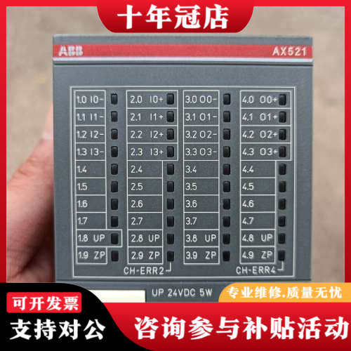 议价ABB PLC模块  AX521 D0议价