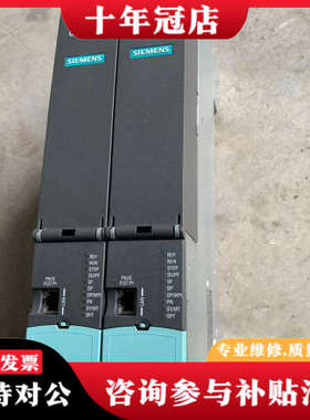 议价840Dsl NCU720.3 6FC5372-0AA议价