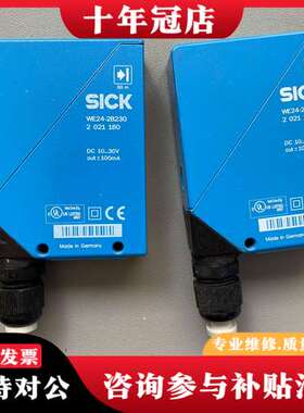 议价 光电开关 WE24-2B230货号2021160可维修