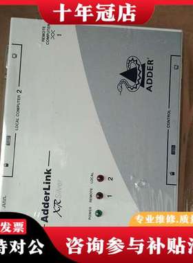 议价英国阿德林克ADDERLINK ALSTX/ALSRAdde可维修