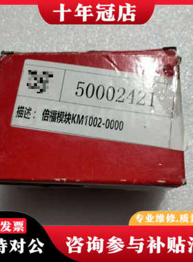 议价倍福BECKHOFF KM1002-0000模块，实物拍摄，议价