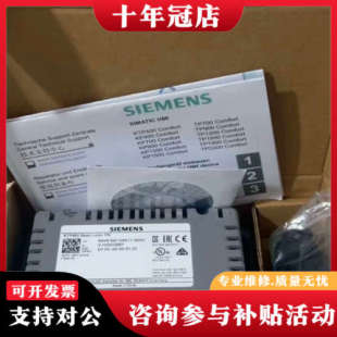 型号6AV议价 color触摸屏 议价KTP400 Basic