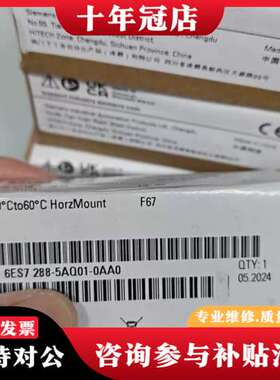 议价6ES7288-5DT04-0AA0 信号板 SB D可维修