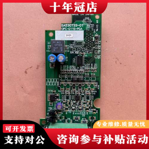 议价富士变频器PG卡SA530733-01 OPC-G11S-P议价