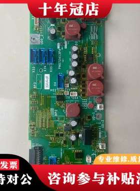 议价ATV71，690v信号测量板。PN072413P可维修