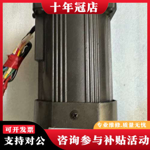 议价豪力HOULE工业电机 5IK120W-S2F-RV-11，议价