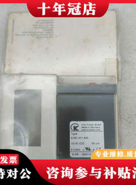 议价kubler库伯勒CODIX德国6.521.011.30议价