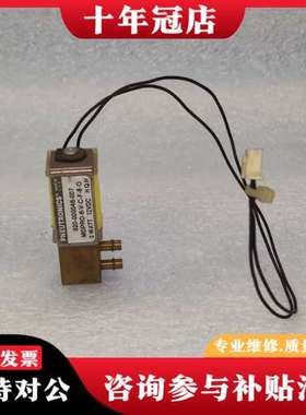 议价PNEUTRONICS三通电磁阀990-000046-007可维修
