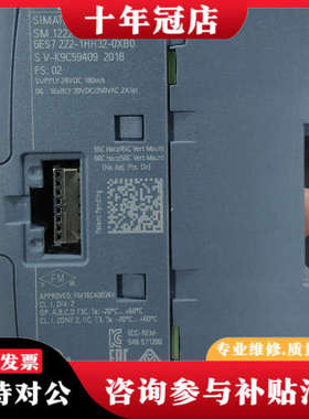 议价S7-1200 SM 1222 RLY，6ES7 22议价