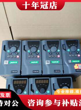 议价英捷思750W变频器，型号Y500-XS0007G1，220可维修