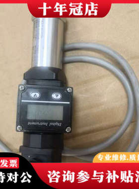 议价杭州美仪压力变送器SUP-PX300，测量范围0-10MPa议价