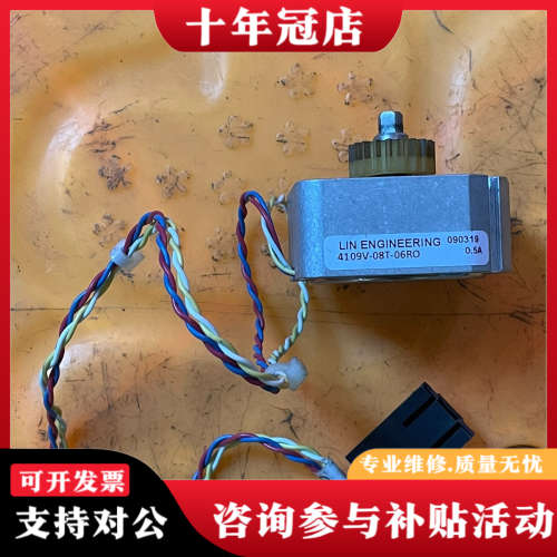 议价LIN ENGINEERING电机 4109V-08T-06议价