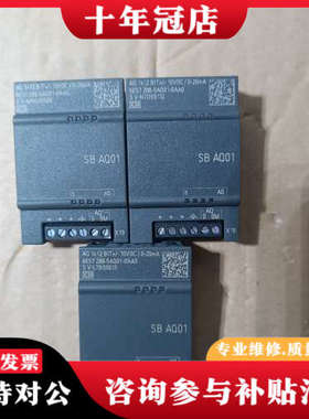 议价信号板SB AQ01，型号6ES7 288-5AQ01议价