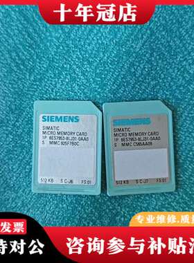 议价6ES7 953-8LJ31-0AA0，512KB已拆封西门可维修