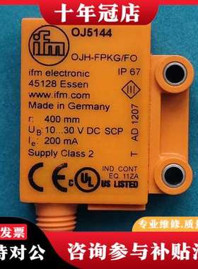 议价IFM模块OJ5144可维修