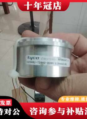 议价泰科编码器V23401-T2002-B209，品，实物拍可维修