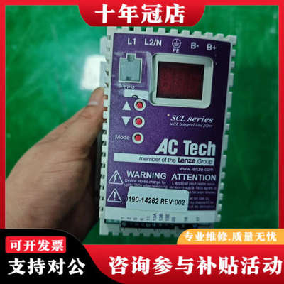 议价伦茨变频器SL205S，型号0190-14262，美国进议价