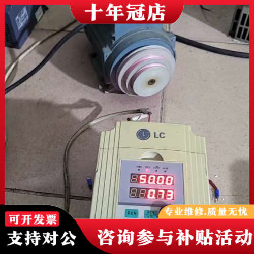 议价LC菱川变频器LCV12S-H-4T4.0G-A，4KW功率议价