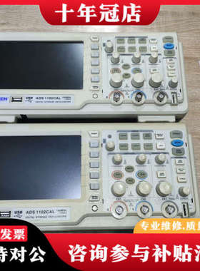 议价安泰信示波器，ads1102cal  100兆示波器，双通道议价