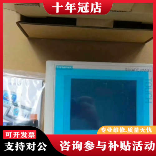 议价SIMATIC触摸屏，型号6AV66!42-0BA01议价