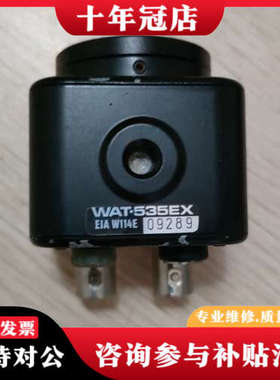 议价WATEC/瓦特WAT-535EX功能正常议价