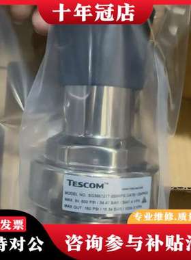议价Tescom调压阀， 1/2卡套  型号SG366121T-可维修