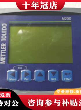 议价M200 E480774可维修