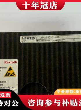 议价力士乐放大器 R901080966  VT-MRPA可维修